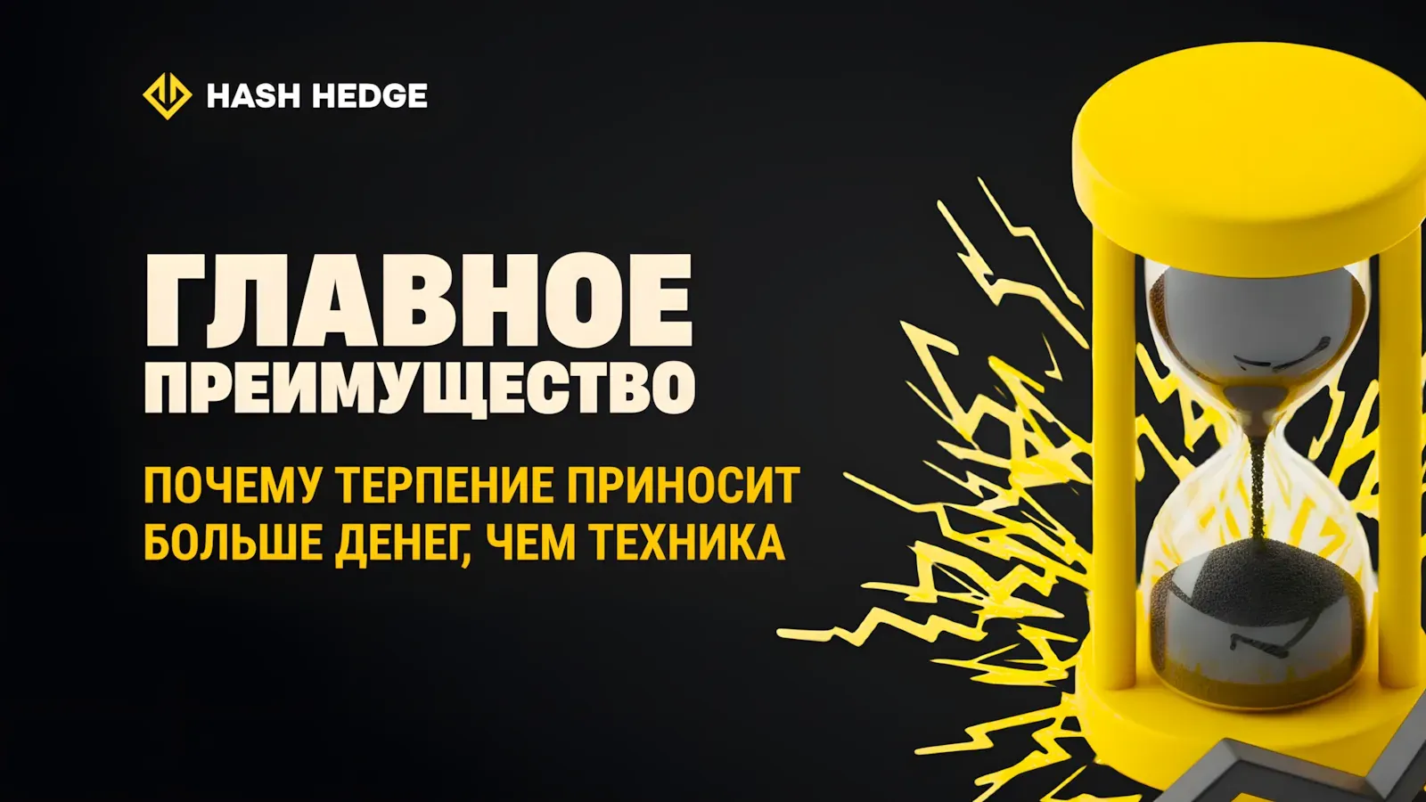Терпение и дисциплина как конкурентное преимущество в трейдинге